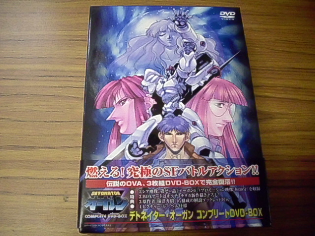 デトネイター・オーガン コンプリート DVD-BOX ディスク3枚組 ブックレット付 帯付の画像1