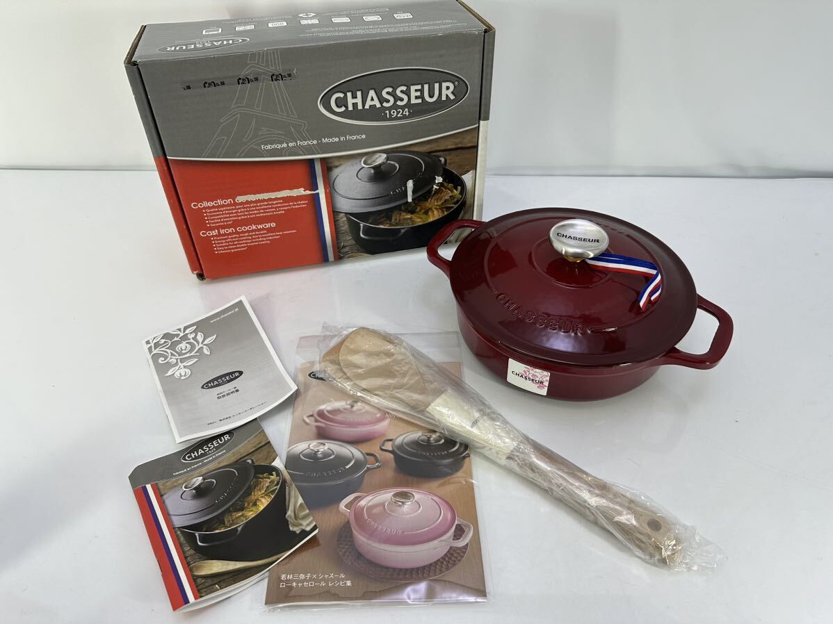 CHASSEUR＜２０ｃｍ＞シャスール サブライム ローキャセロール　ボルドー　蒸し炒め、炊飯やオーブン調理もお任せ！（＃016-001_画像1