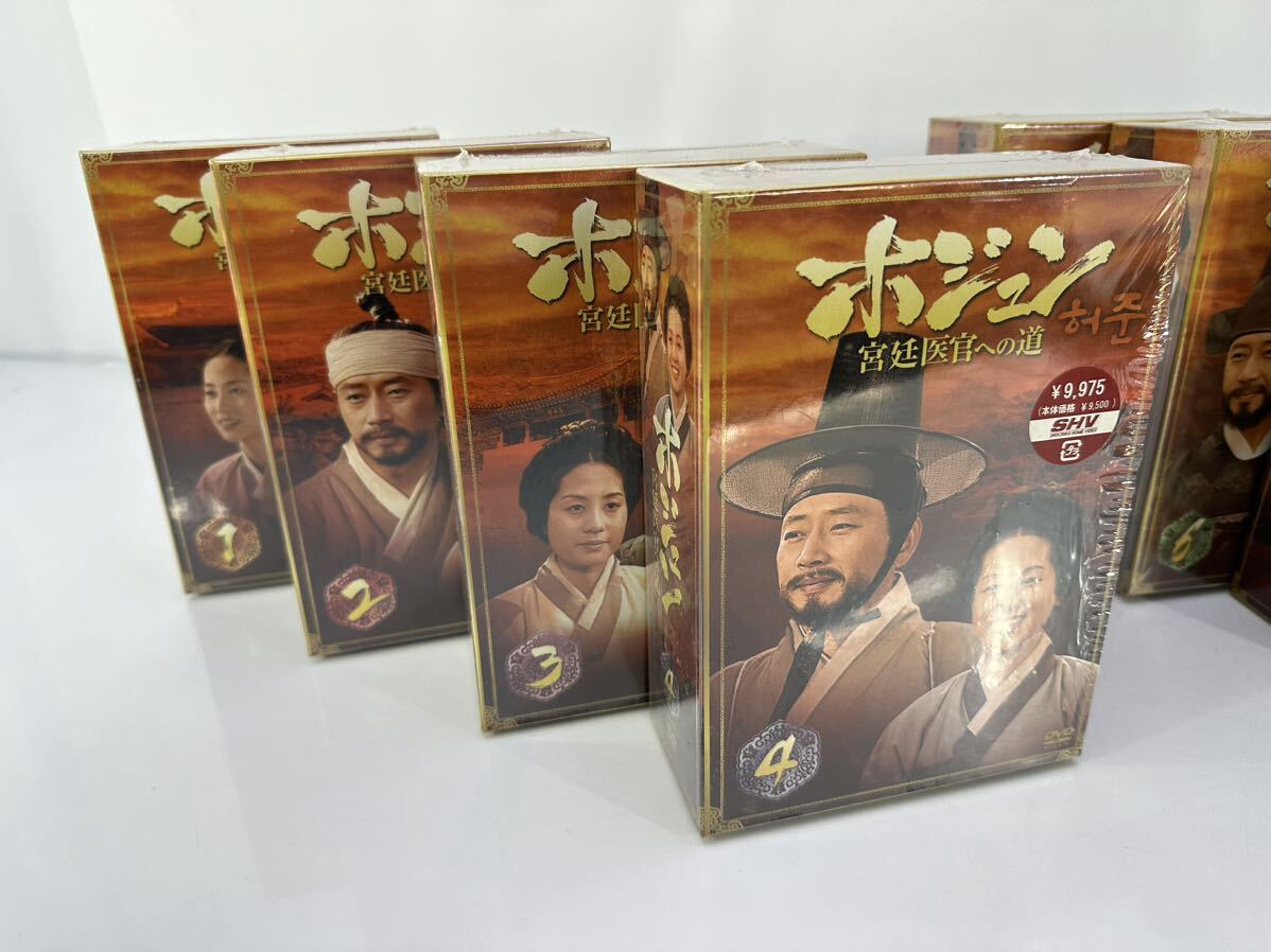  abroad drama ho Jun .... to road DVD-BOX 1~32 DVD32 pieces set secondhand goods 