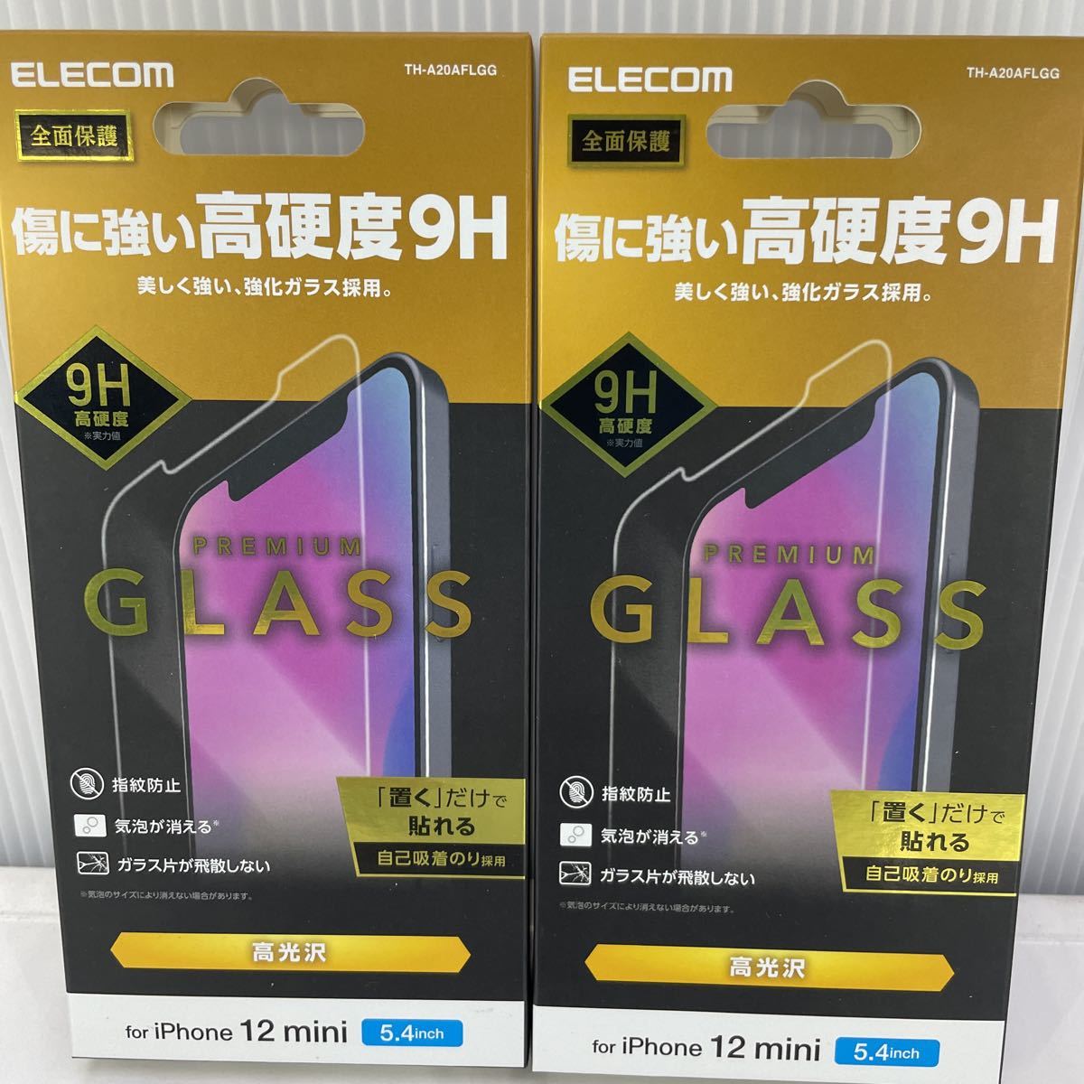 ELECOM エレコム iPhone 12 mini  ガラスフィルム 2枚セット TH-A20AFLGG（＃209の画像1