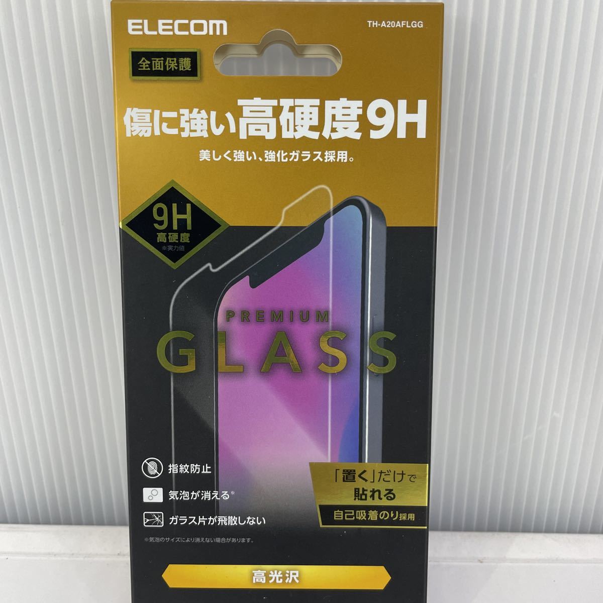 ELECOM エレコム iPhone 12 mini  ガラスフィルム 2枚セット TH-A20AFLGG（＃209の画像2