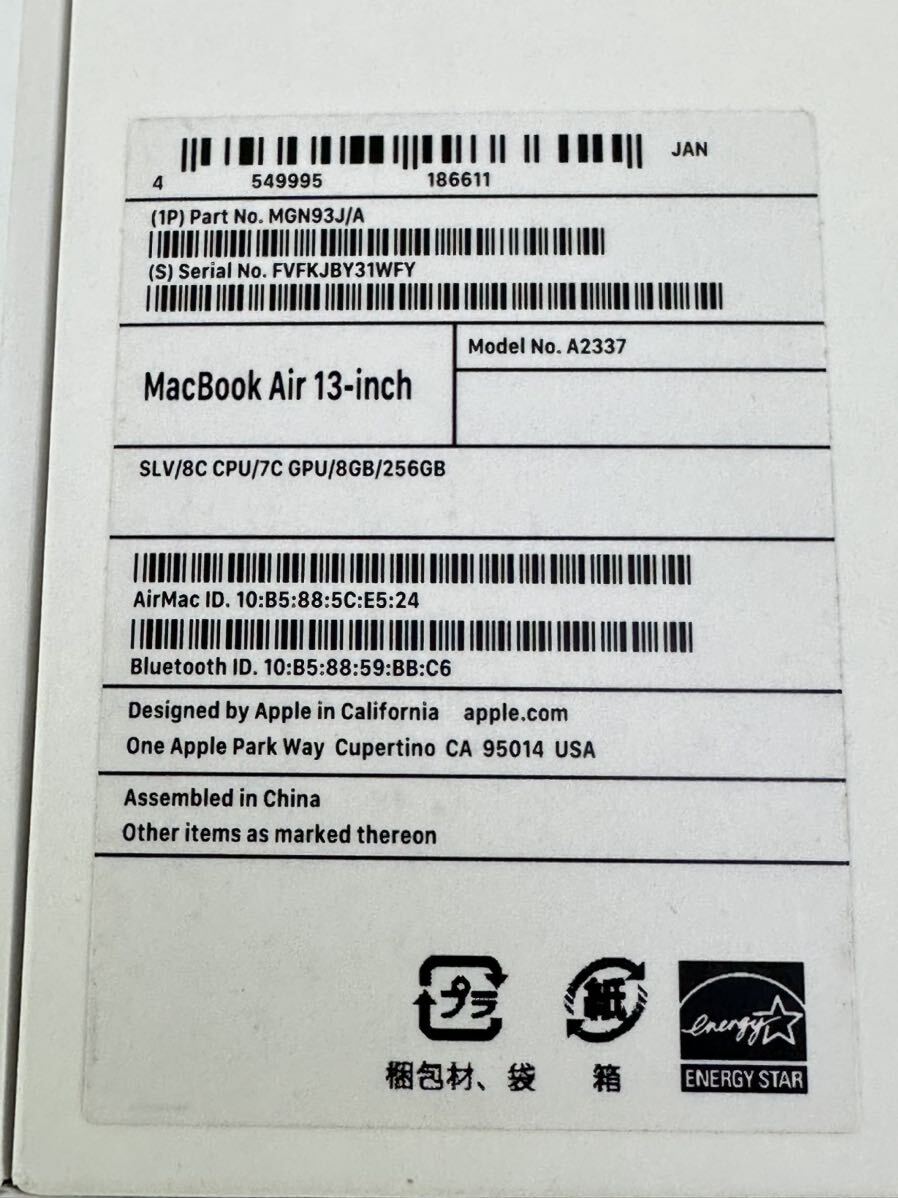 Apple アップル MacBook air 13インチ SLV M1 2020 8コアCPU/7コアGPU メモリ8GB SSD256GB MGN93J/A-A2337 少々傷ありの画像9