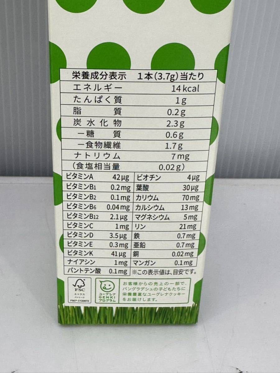  из .. эвглена зеленый пудра 20шт.@×12 коробка итого 240шт.@ срок годности :2024.11 59 видов питание элемент (#3