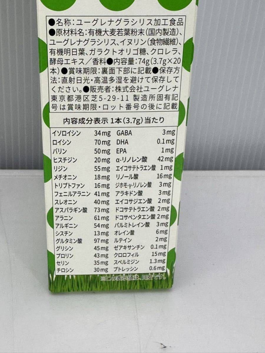  из .. эвглена зеленый пудра 20шт.@×12 коробка итого 240шт.@ срок годности :2024.11 59 видов питание элемент (#3