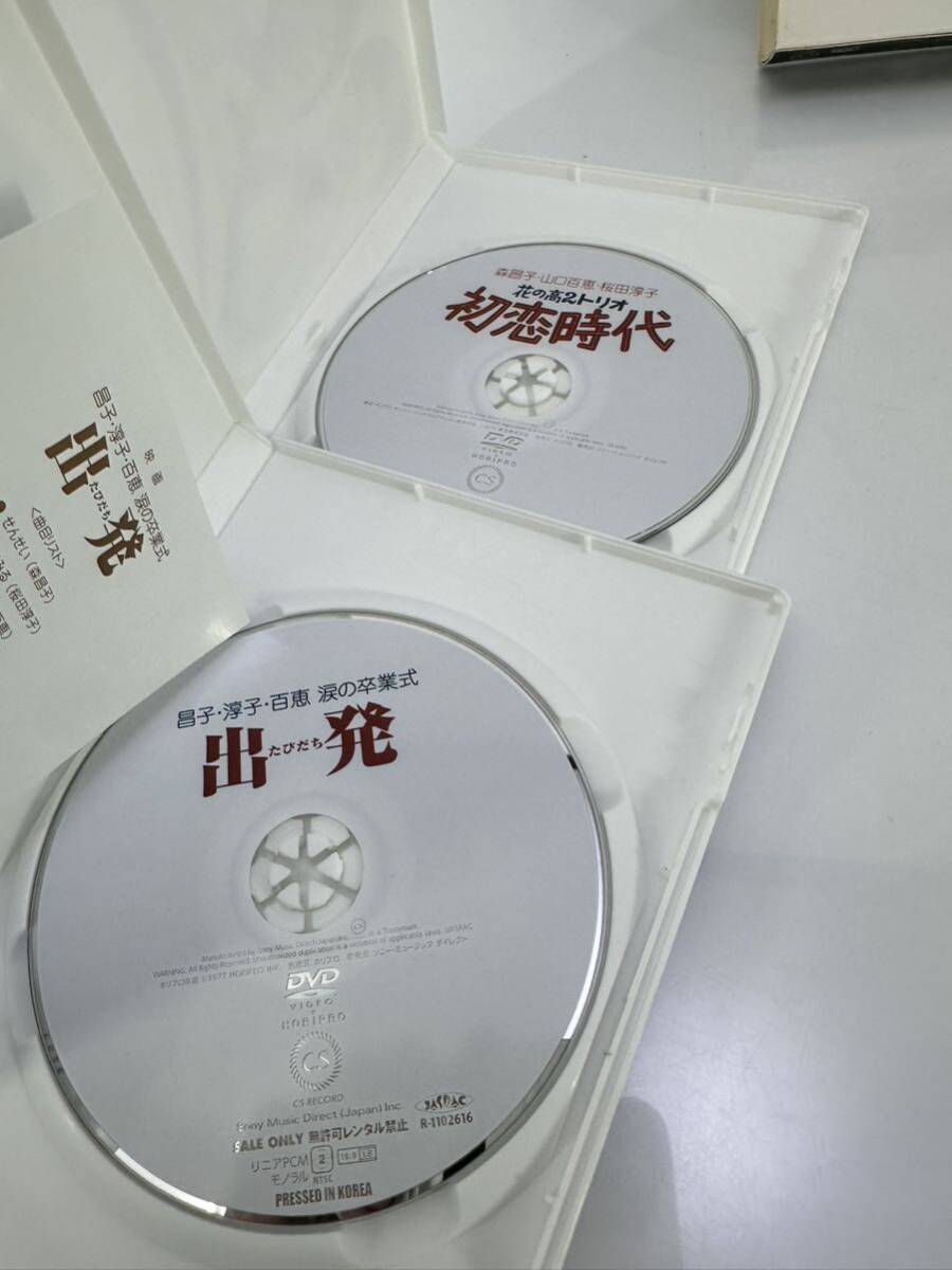 花の高2トリオ 山口百恵、森昌子、桜田淳子 メモリアルDVD BOX 　初恋時代　たびだち　中古品_画像5