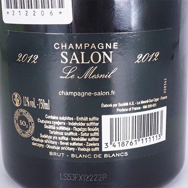 1円〜★サロン ル メニル ブラン ド ブラン ブリュット 2012年 並行品 750ml 12% シャンパーニュ Salon Le Mesnil TD14015の画像6