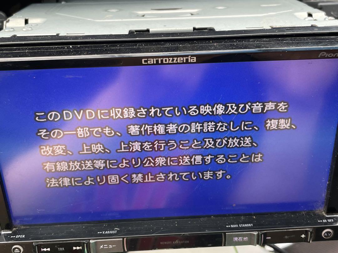 現状 パイオニア カーナビ AVIC-RZ07 7インチ 楽ナビ フルセグ フルセグ DVD CD Bluetooth SD USB _画像4