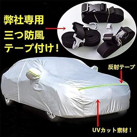 AUNAZZ car cover body cover X000VV1PKR