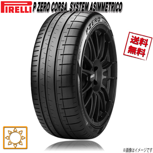 335/30R18 102Y 4本セット ピレリ P ZERO CORSA SYSTEM ASIMMETRICO P ゼロ コルサ システム アシンメトリコ_画像1