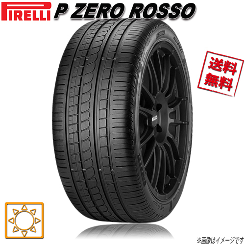 245/40R19 98Y XL 4本セット ピレリ P ZERO ROSSO P ゼロ ロッソ (DIR)_画像1