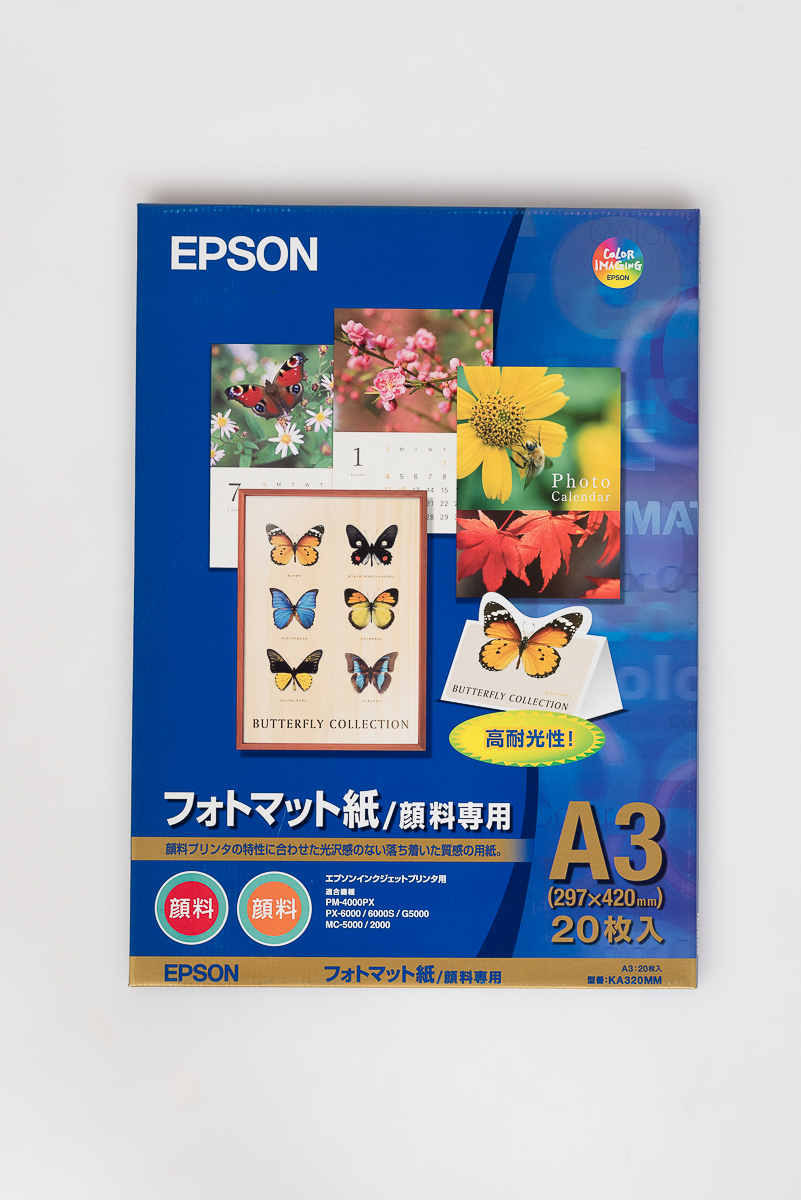 EPSONエプソン　フォトマット紙/顔料専用　A3　20枚入　3個セット_画像2