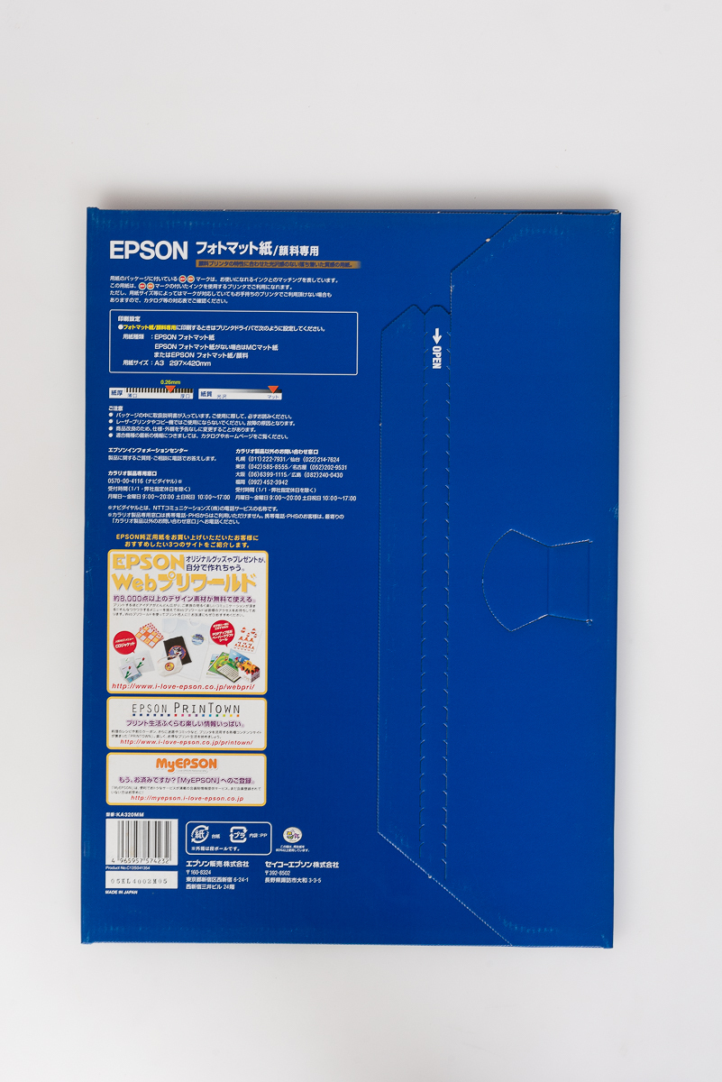 EPSONエプソン　フォトマット紙/顔料専用　A3　20枚入　3個セット_画像4