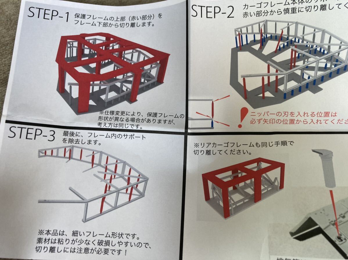 STUDIO DO! M551シェリダン用砲塔大型バスケット リアラックセットガレージキットレジンキャストガレキワンフェスフィギュア戦車_画像5