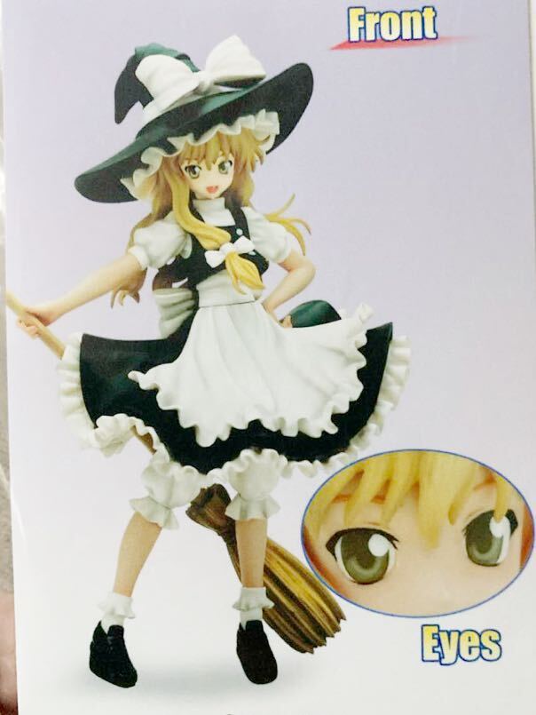 グリフォンエンタープライズ トレジャーコレクション 1/8 東方Project霧雨悪理沙
