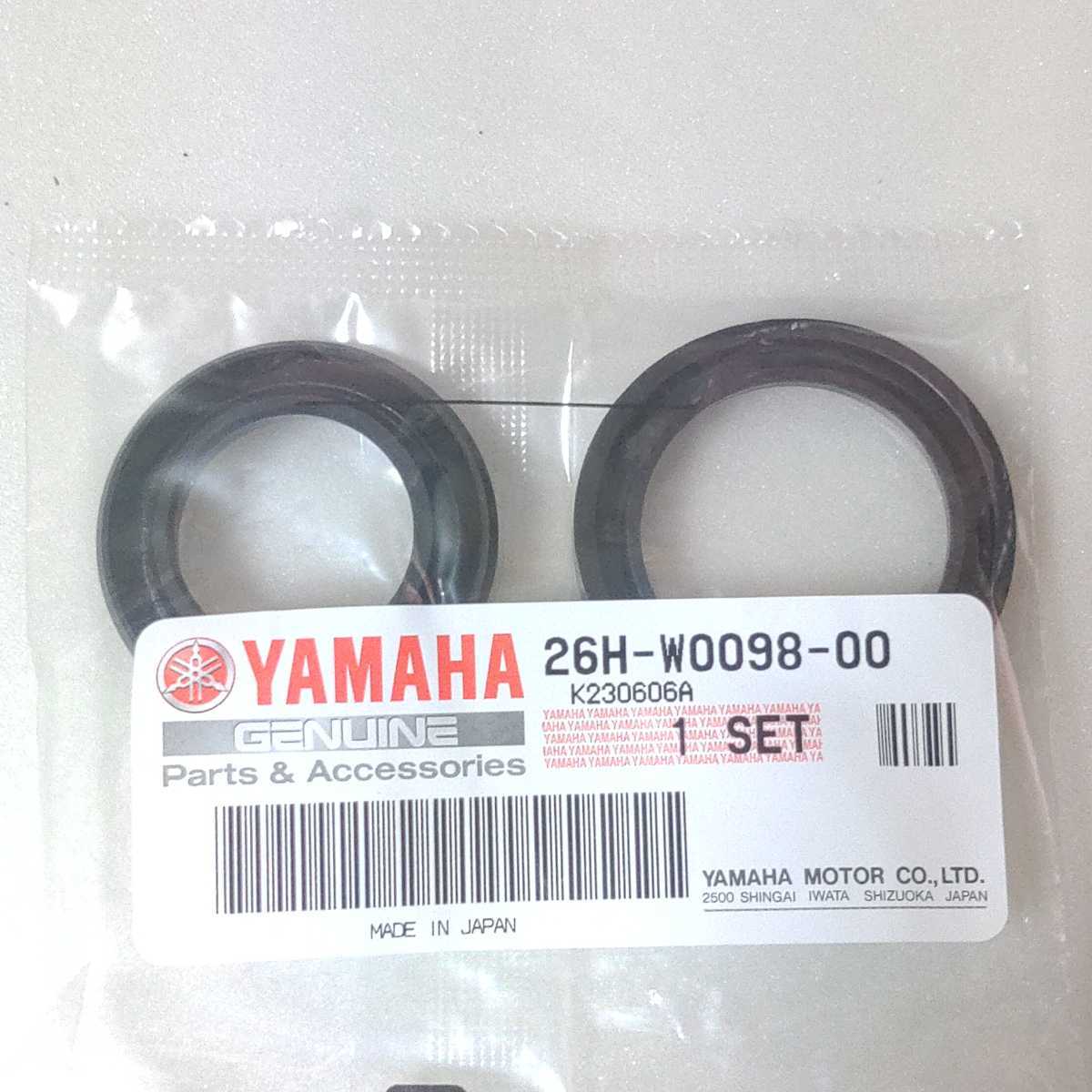 新品 ヤマハ純正 プッシュレバーシールキット XJR1300 V-MAX YZF1000R FZR1000 FZR750 FZ750 FZX750 YZF750 26H-W0098-00 送料370円～の画像1