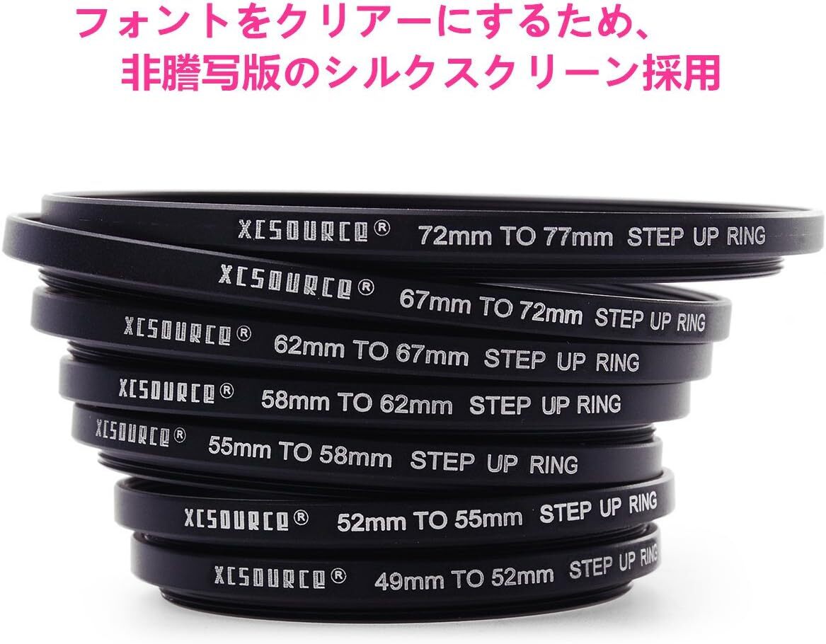 XCSOURCE ステップアップリング レンズアダプター 49-77mm 7個組 ブラック_画像3