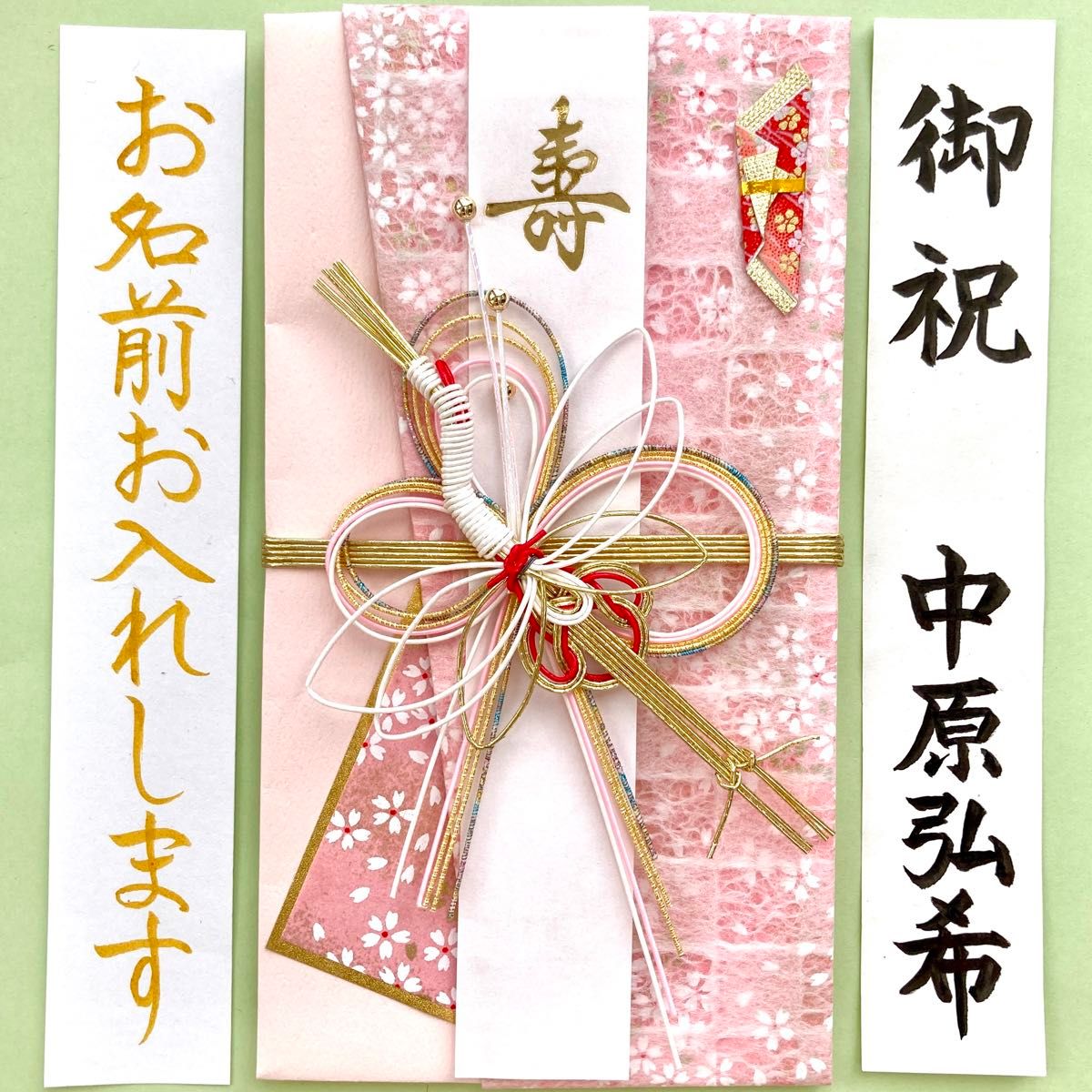 ＊新品・代筆付＊　飾り金封【桃鶴】　御祝儀袋　ご祝儀袋　お祝い袋　結婚祝　のし袋　婚礼　代筆　筆耕