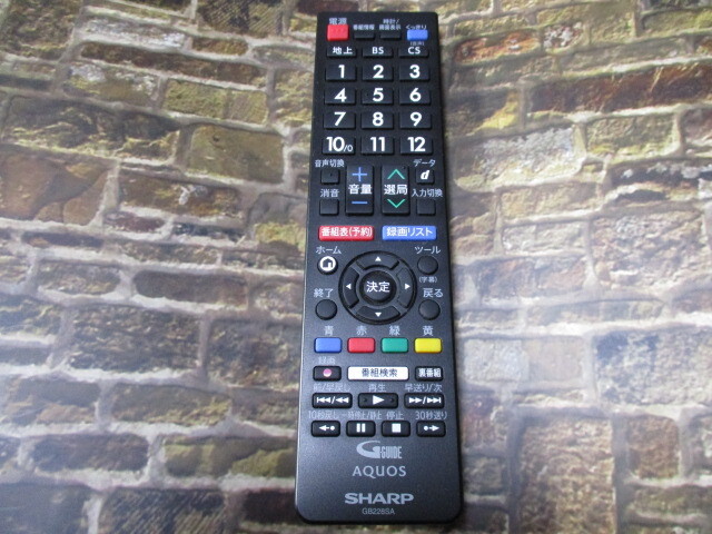 送料無料！SHARP AQUOS アクオス純正液晶テレビ用リモコン GB228SA 未使用 ほとんどのＡＱＵＯＳに対応の画像3