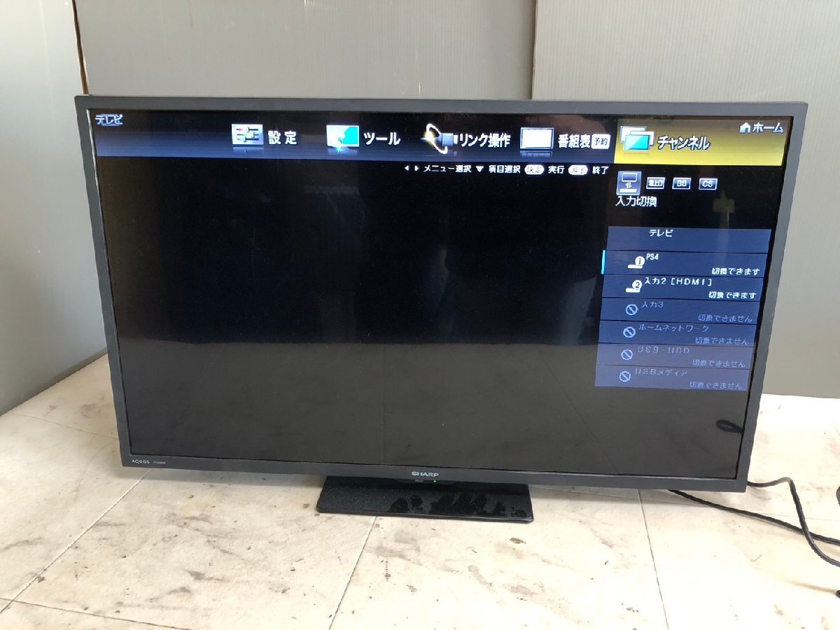 YI040295 液晶テレビ SHARP/シャープ 2T-C32DE 2022年 リモコン付 AQUOS アクオス 32V 初期化済み 直接引き取り歓迎