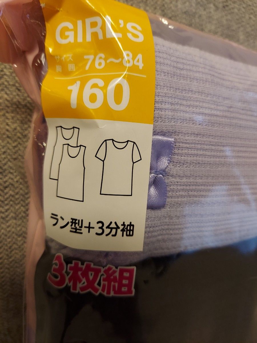 【新品】女の子　肌着