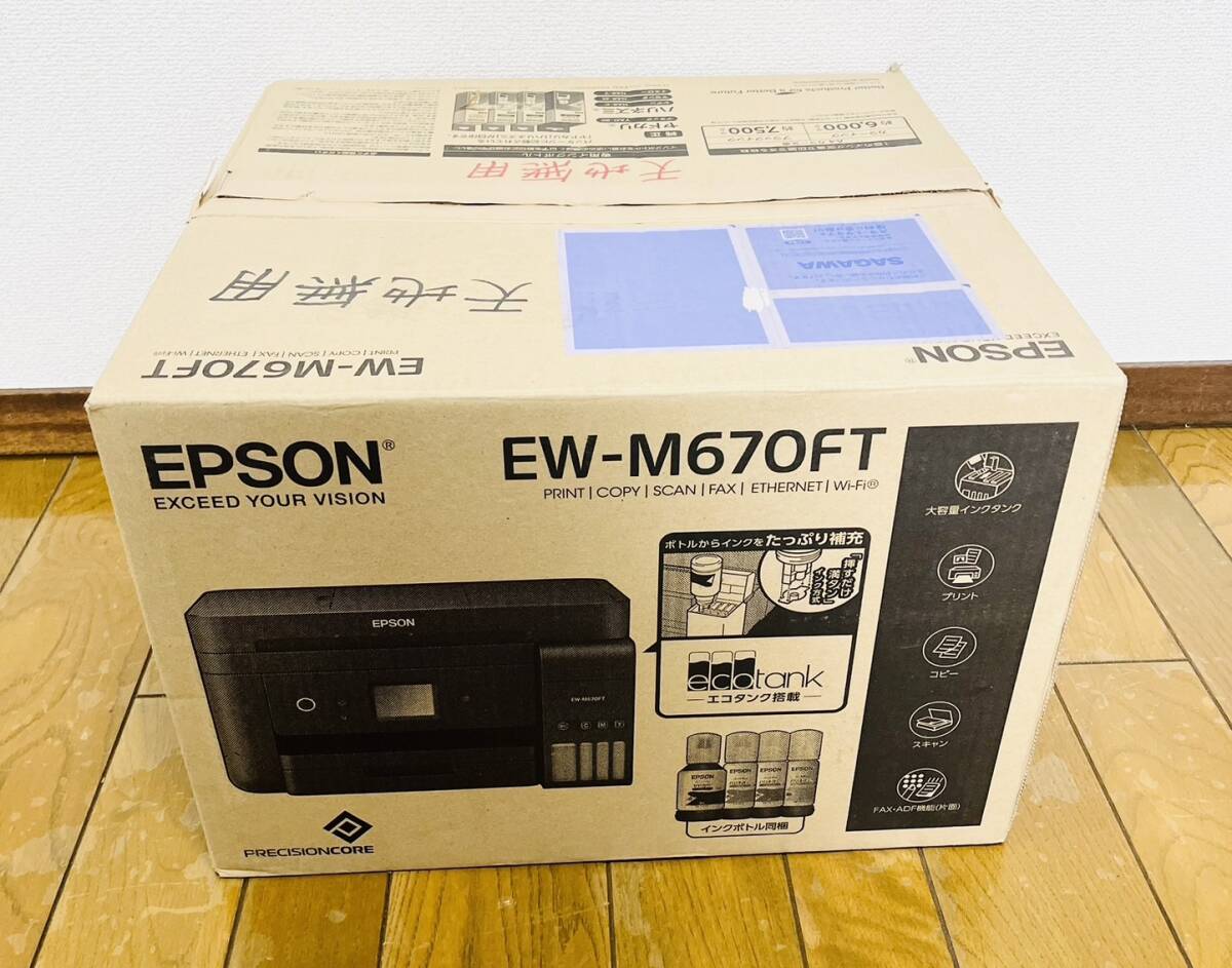 現状品　EPSON エプソン インクジェット複合機　EW-M670FTW_画像6