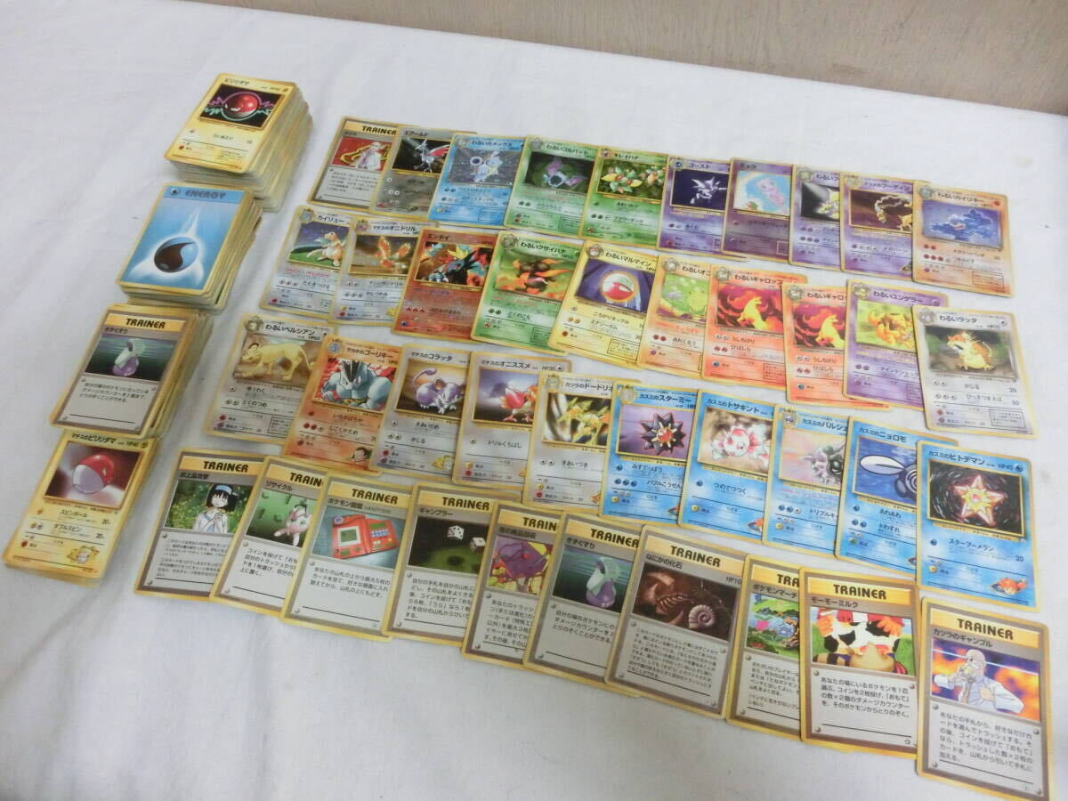 ★中古★②ポケモンカード ポケカ Pokemon 300枚以上 キラ有 ダブり有 旧裏面 状態悪いの画像1