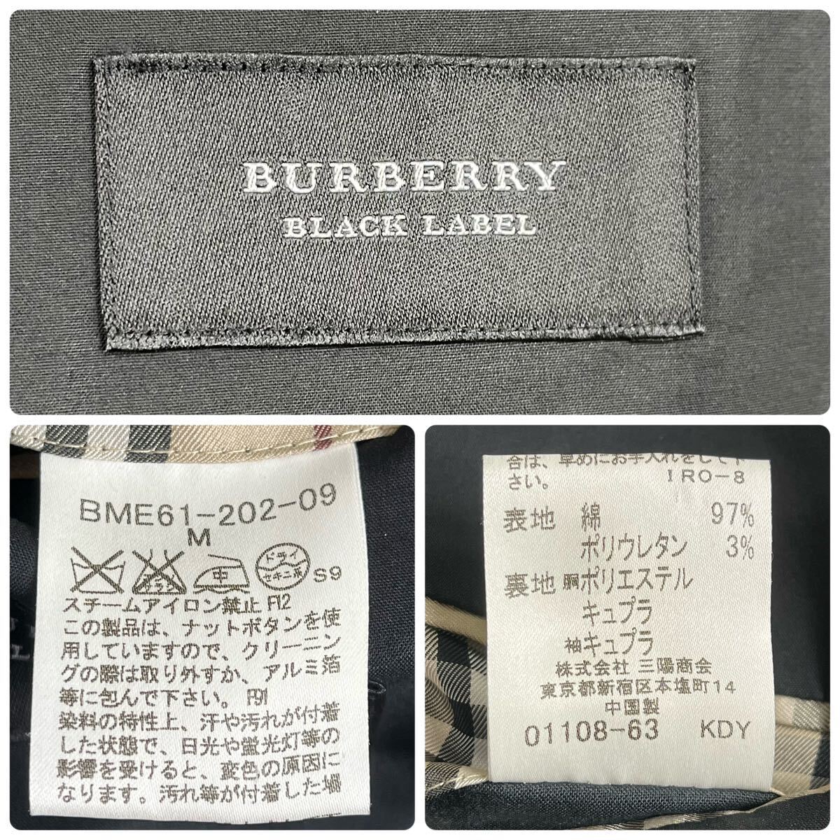 美品/M●バーバリーブラックレーベル テーラードジャケット ブレザー ノバチェック 黒 メンズ 刻印ボタン 通年 BURBERRY BLACK LABELの画像7