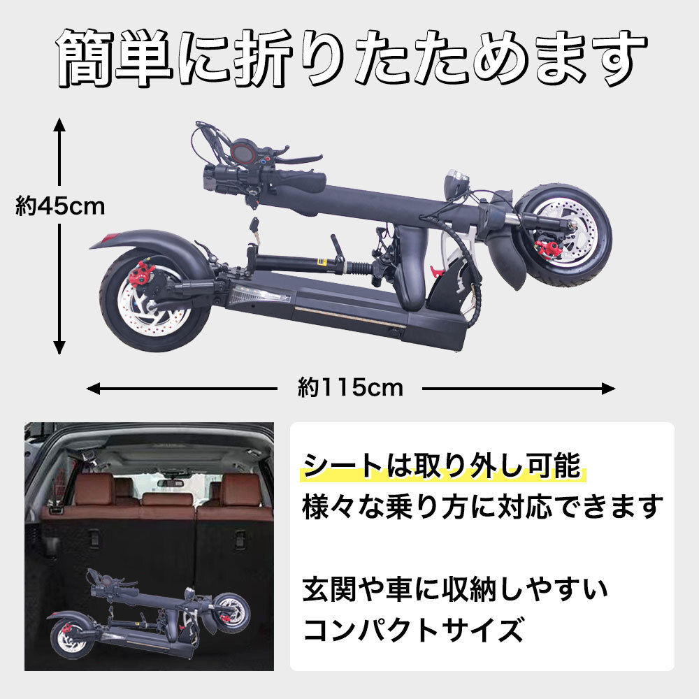 電動キックスケーター HVD-3 快適 折り畳み バッテリー アシスト 軽量 サドル付 ナンバープレート必須 自賠責保険必須 ヘルメット必須_画像3