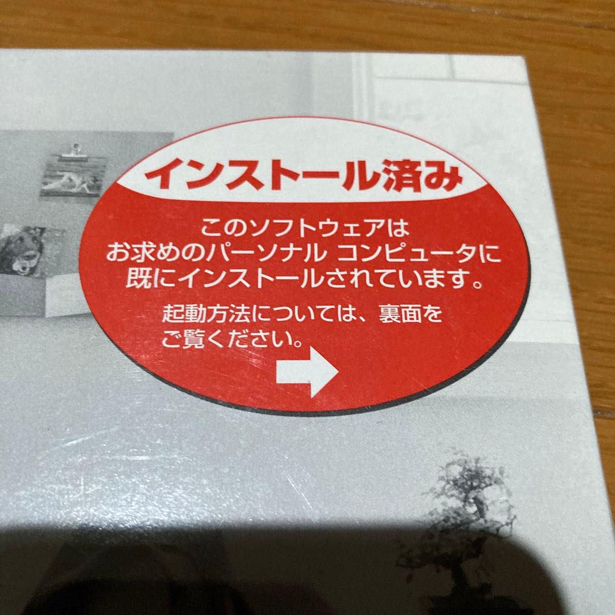 【未開封】Office Personal Edition 2003 マイクロソフト オフィス パーソナルエディション