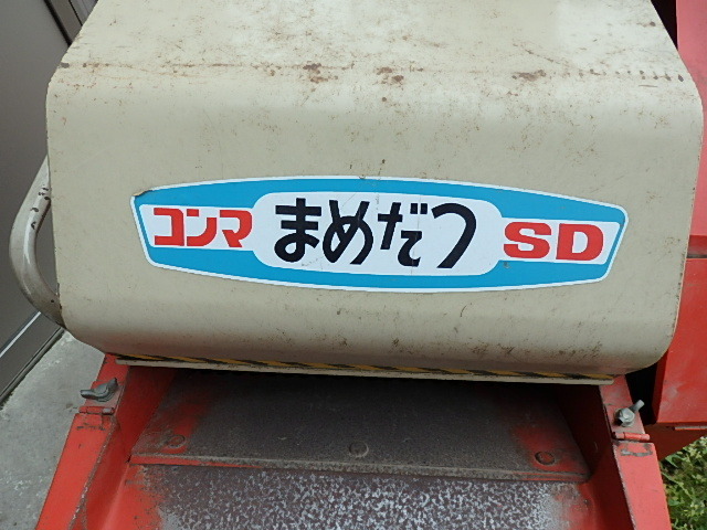 コンマ　まめだつ　SD100　脱粒機　大豆　小豆_画像2