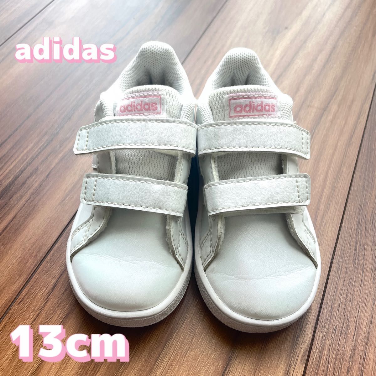 adidas アディダス ベビー スニーカー 13cm　光沢あり