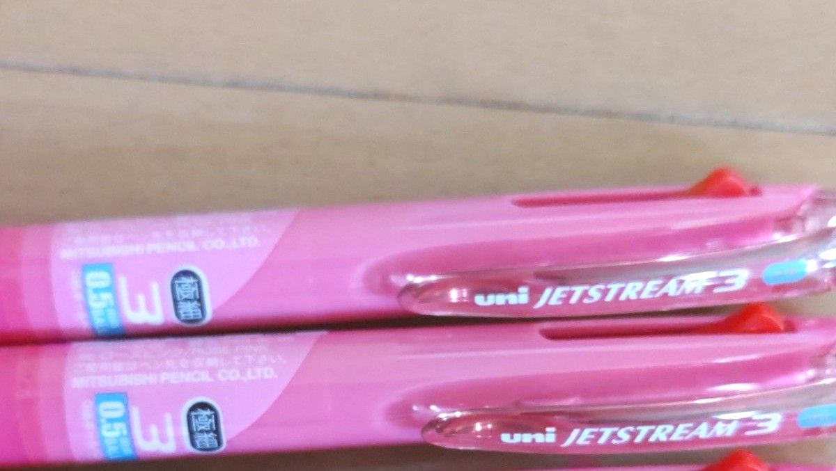 ジェットストリーム　３色ボールペン　5本セット　0.5mm ローズピンク