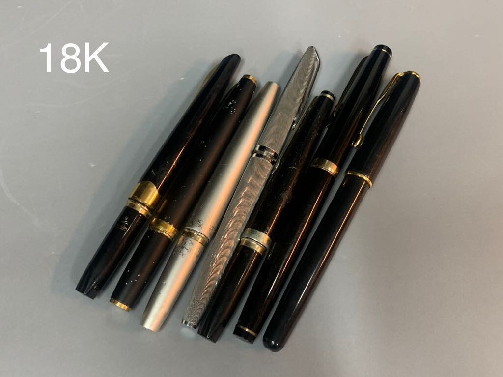 万年筆43本 18K 7本 14K 23本 21K 1本 パーカーボールペン3本 まとめ パーカー  WATERMAN モンブラン No.22 など 現状品 の画像3