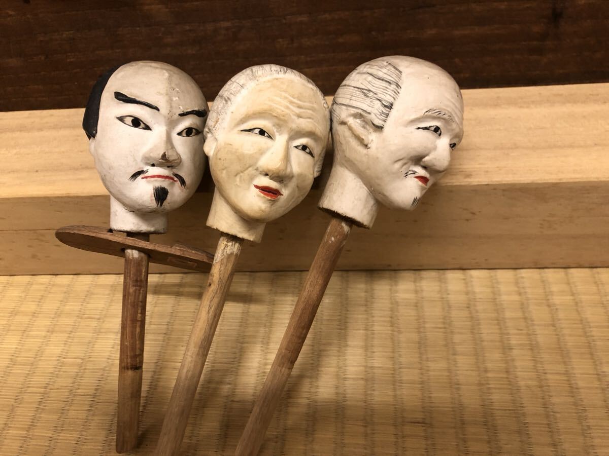 6800円 珍品!小型古浄瑠璃時代の人形3体と大型の首 文楽 阿波 6800円 珍品!小型古浄瑠璃時代の人形3体と大型の首 文楽 阿波