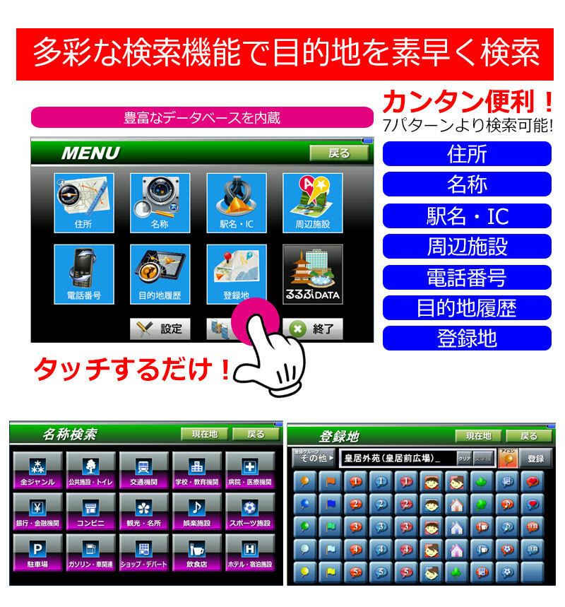 3年間 地図更新無料 2023年 地図データ 長く使える ポータブルナビ ポータブル カーナビ ワンセグ搭載 TV テレビ 7インチ オービス 動画の画像7