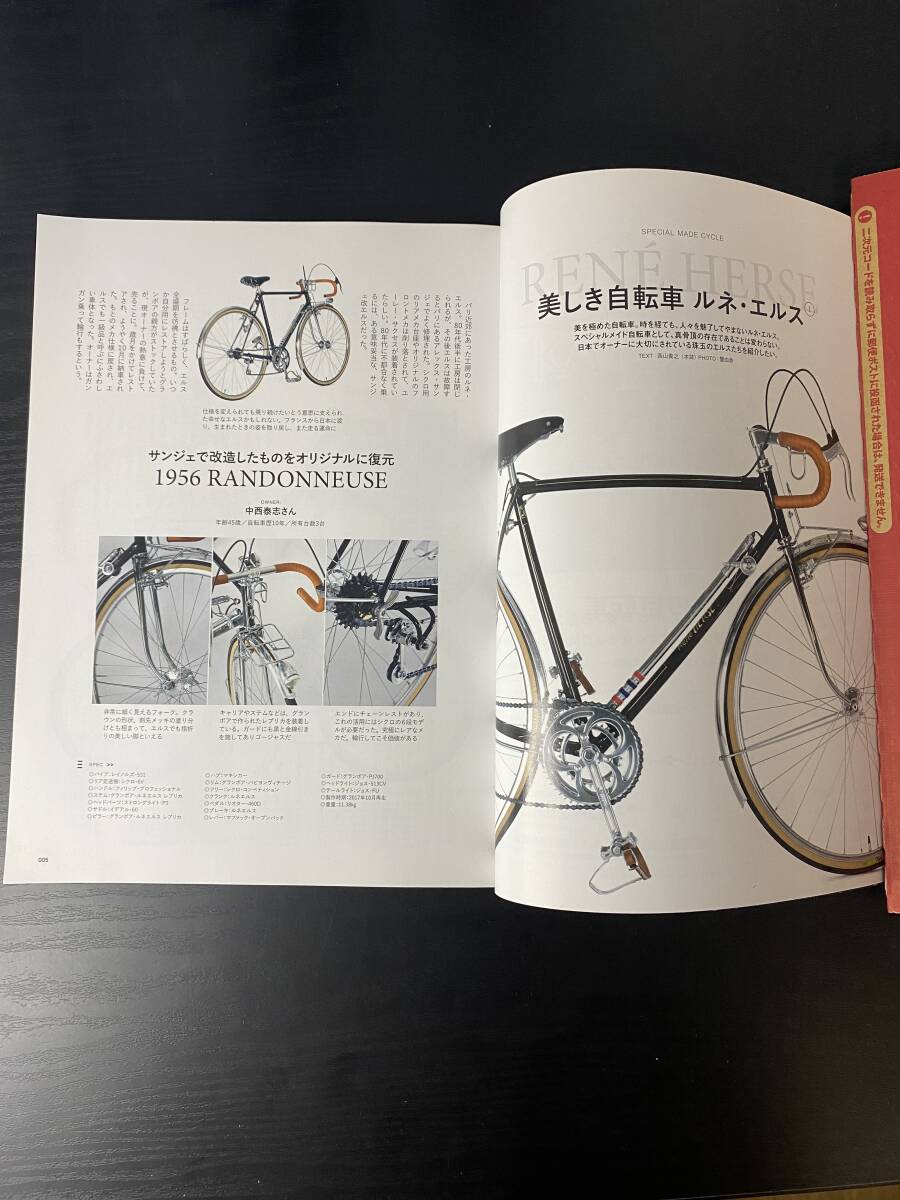 本 ランドナーの本 旅する自転車 ８０台掲載 ルネ・エルス 特集 BICYCLE CLUB 別冊の画像4