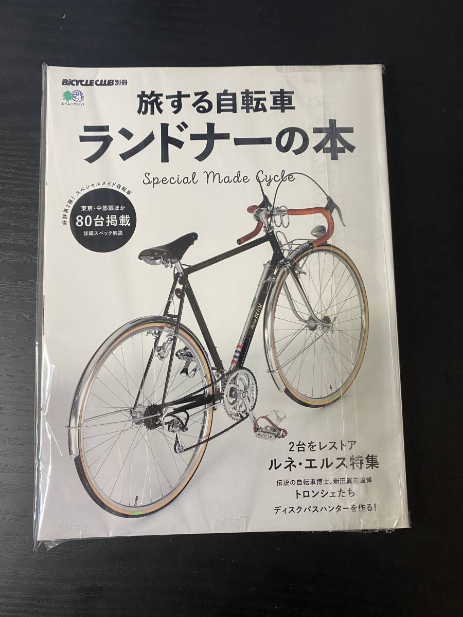 本 ランドナーの本 旅する自転車 ８０台掲載 ルネ・エルス 特集 BICYCLE CLUB 別冊の画像5