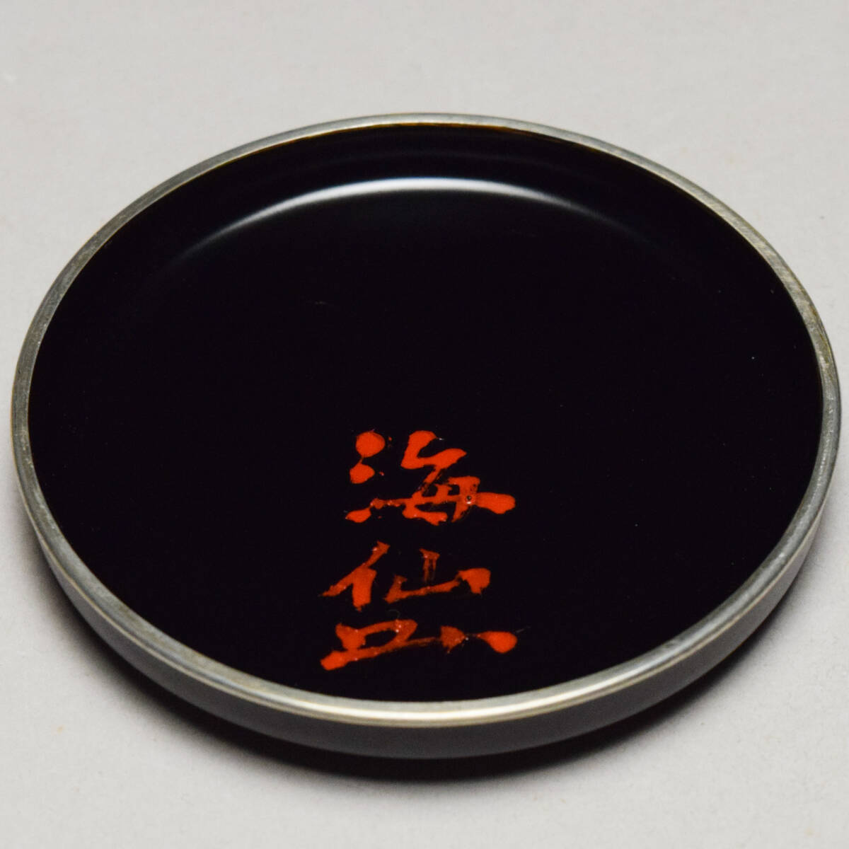 [...] paint ... height pcs temple lacqering .. incense case sea .. stamp * also box tea utensils lacquer ware lacquer [e-175]