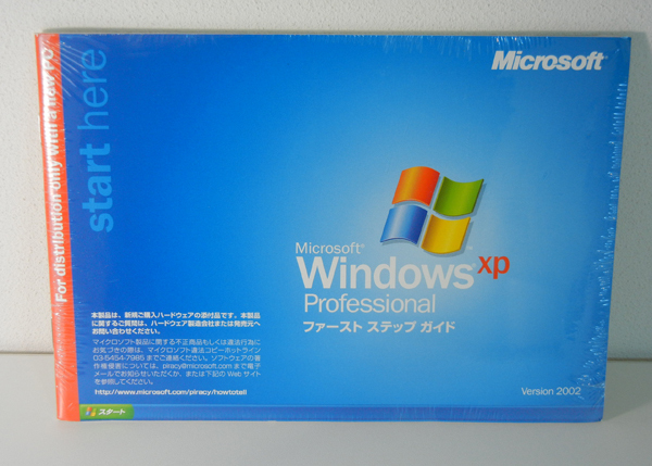 ★新品未開封★Microsoft Windows XP Professional SP1a 32bit 正規OEM版 1-2CPU with Plus! プロダクトキー付_画像1