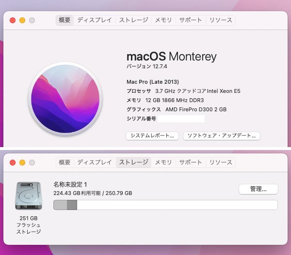★Mac Pro 3.7GHz クアッドコア 12GB/SSD256GB/FirePro D300/Monterey/Late 2013★の画像4
