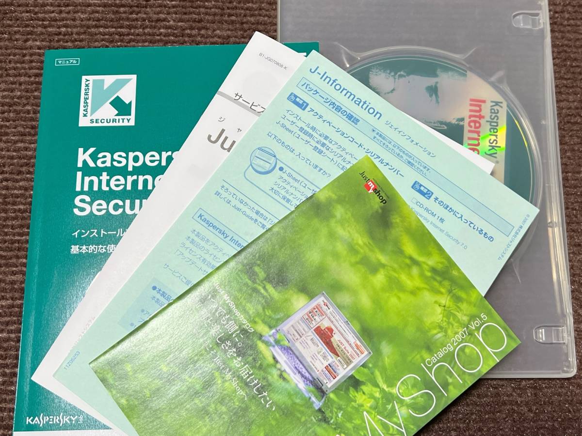 Kaspersky Internet Security 7.0 パッケージ コレクション用 セキュリティソフト Windows CD カスペルスキー ジャストシステム_画像2