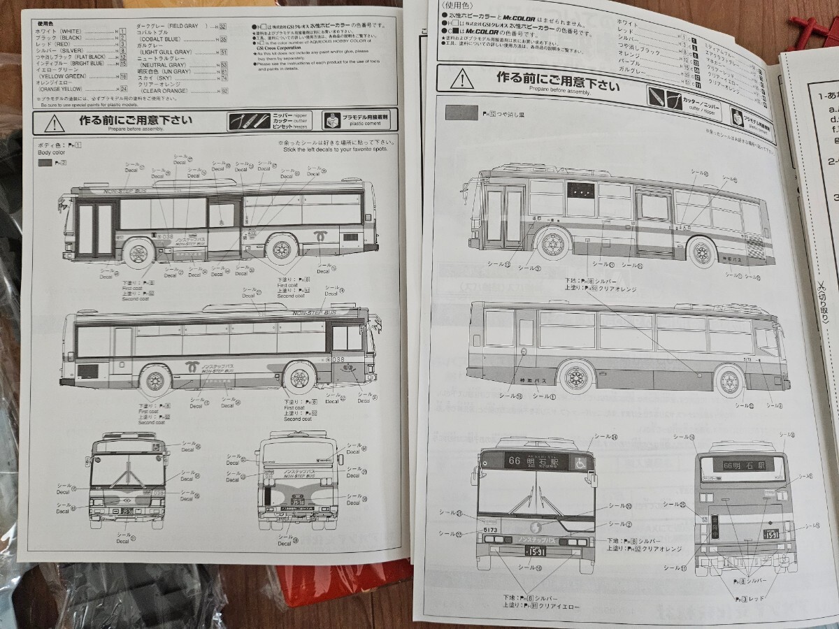  Aoshima 1/32 Mitsubishi Fuso Aero Star бог . автобус saec Blue Ribbon Ⅱ Kobe город транспорт отдел автобус комплект совместно коробка нет 