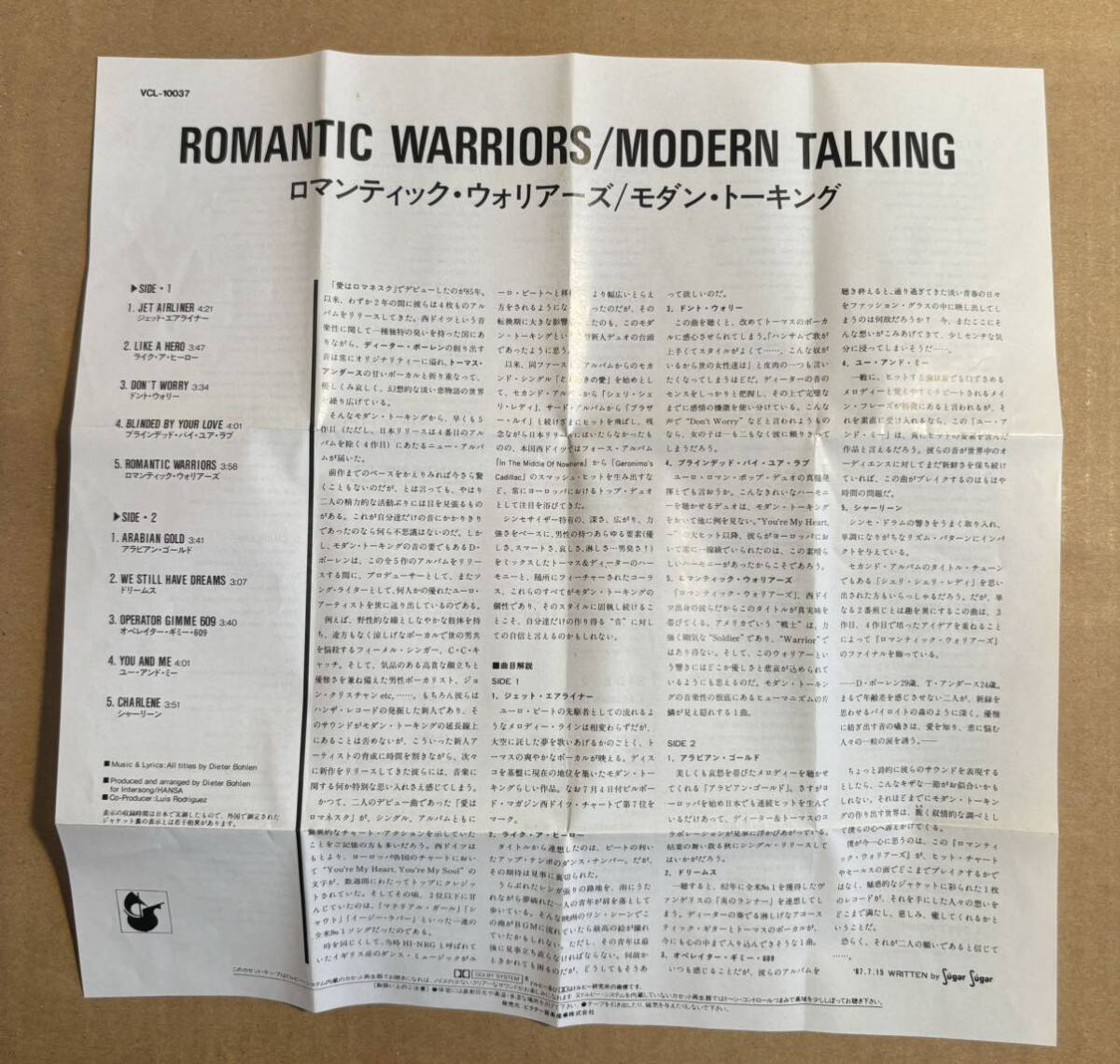 MODERN TALKING モダン・トーキング ROMANTIC WARRIORS ロマンティック・ウォリアーズ VCL-10037 tape カセットテープの画像4