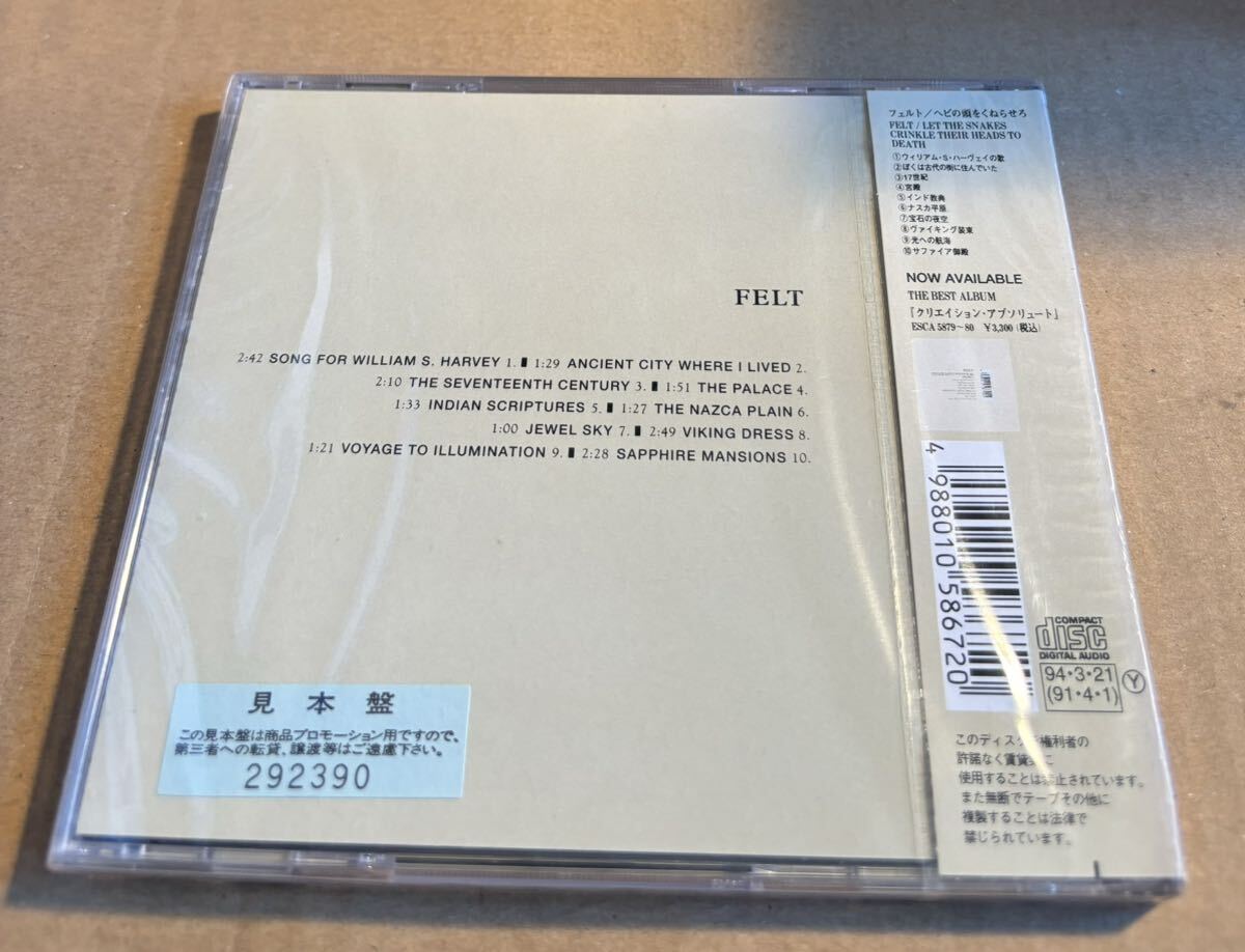 Felt promo sample sealed CD Let The Snakes Crinkle Their Heads To Death 未開封 見本盤 ESCA 5867 _画像2