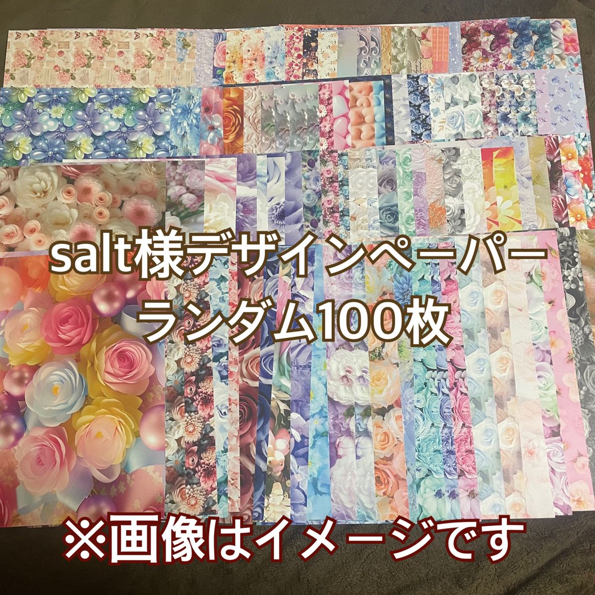 ランダム デザインペーパー 50枚 (国内作家様 salt様only)