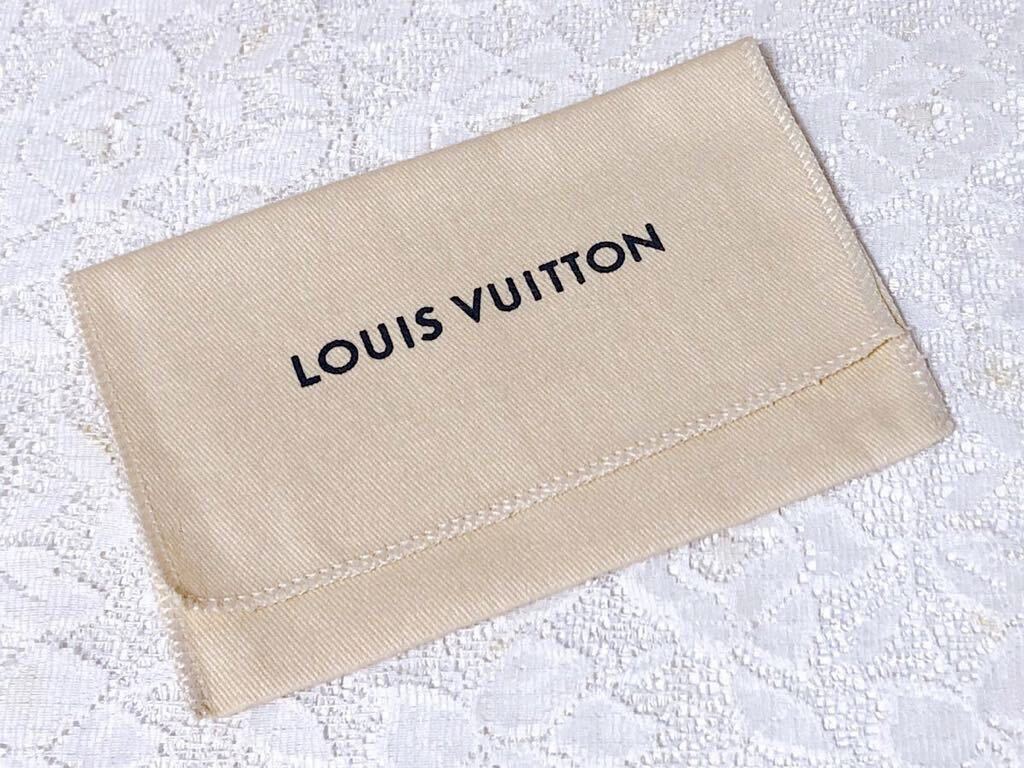 ルイヴィトン「LOUIS VUITTON」小物用空箱・保存袋・ショッパーのセット(3905) 正規品 付属品 ショップ袋 ブランド紙袋 BOX 折らずに配送_うっすら汚れがあります