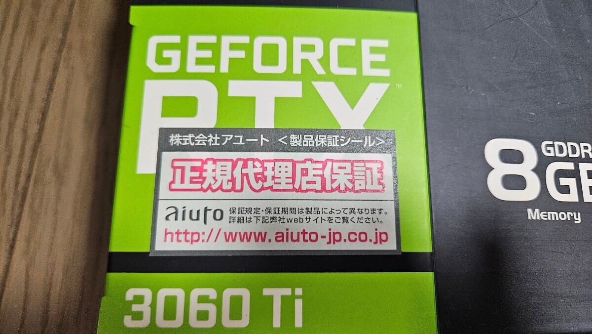 【動作確認済み】ASUS Dual GeForce RTX 3060 Ti 8GB GDDR6X の画像5