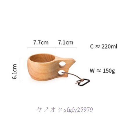 P257☆新品未使用 ククサ フィンランド 木製マグカップ 220ml キャンプ BBQ アウトドア_画像5