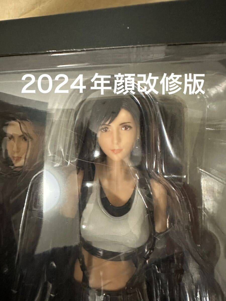 2024年顔改修版・未開封】ファイナルファンタジーVII リメイク 2024年顔改修版・未開封】ファイナルファンタジーVII リメイク