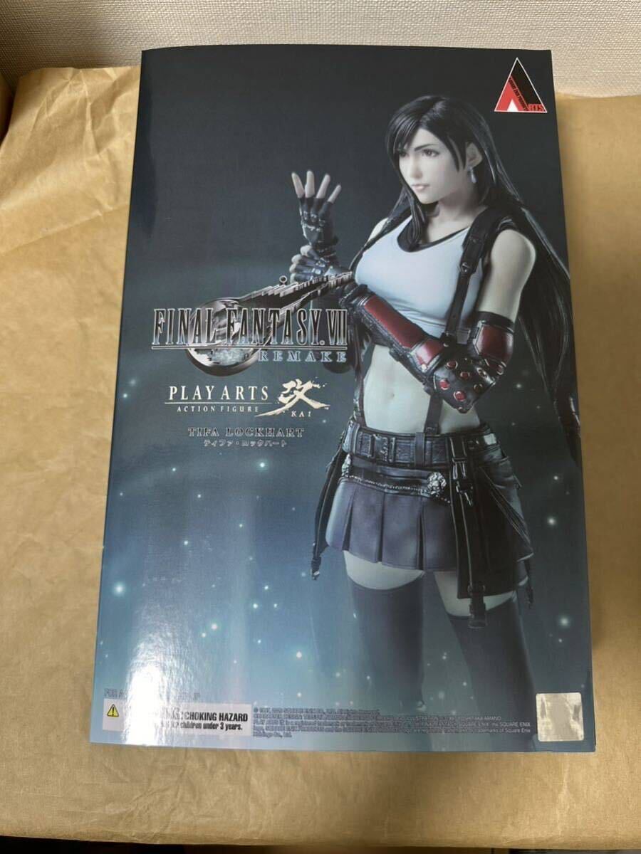 2024年顔改修版・未開封】ファイナルファンタジーVII リメイク 2024年顔改修版・未開封】ファイナルファンタジーVII リメイク
